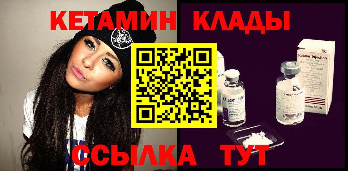 MEGA   Кетамин ketamine  Вход с VPN  Оренбург 