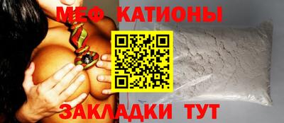 метамфетамин Севастополь