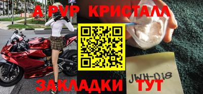 2c-b Северобайкальск