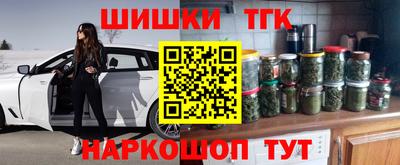 метамфетамин Севастополь
