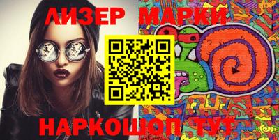 метамфетамин Севастополь