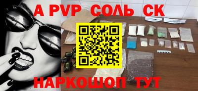 2c-b Северобайкальск