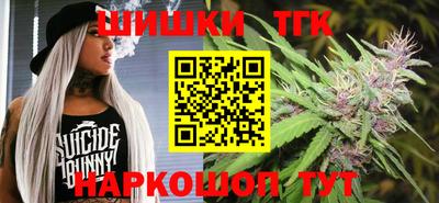 наркотики Славянск-на-Кубани