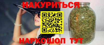 кристаллы Славгород