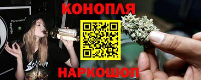 метамфетамин Севастополь