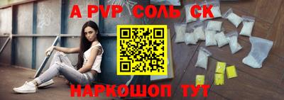 2c-b Северобайкальск