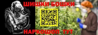 кристаллы Славгород
