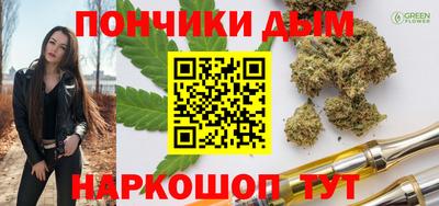 метамфетамин Севастополь