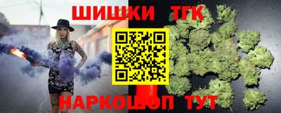 метамфетамин Севастополь
