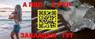 метамфетамин Севастополь