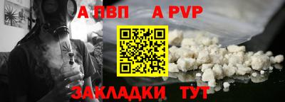 2c-b Северобайкальск