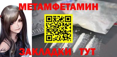 наркотики Сланцы