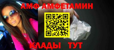 2c-b Северобайкальск