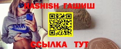 метамфетамин Севастополь