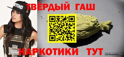 метамфетамин Севастополь