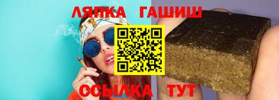 метамфетамин Севастополь