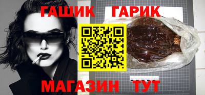 метамфетамин Севастополь