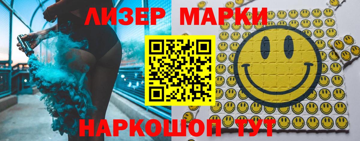 Оренбург  ЛСД экстази кислота  блэк спрут   Вход с VPN  Лсд 25 экстази кислота 