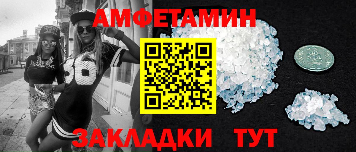 МЕТАМФЕТАМИН винт  Вход с VPN  МЕТАМФЕТАМИН винт  Оренбург 