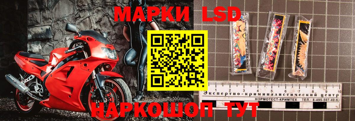 Марки NBOMe 1500мкг Оренбург