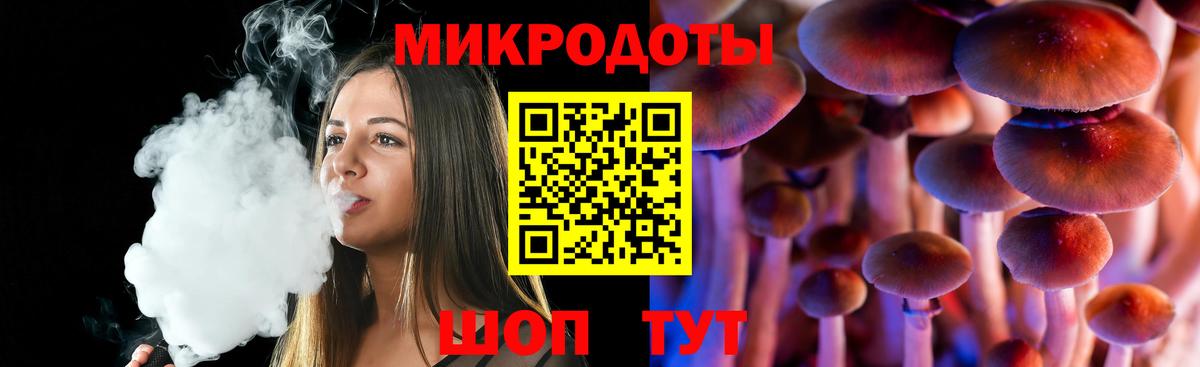 Оренбург  Псилоцибиновые грибы ЛСД  Вход с VPN 