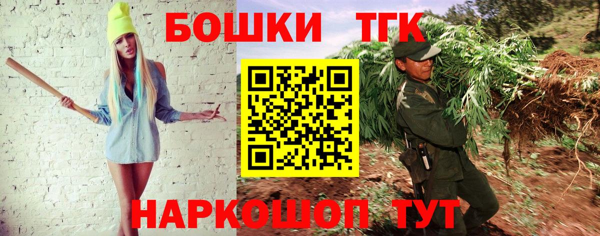 Шишки марихуана Ganja Оренбург